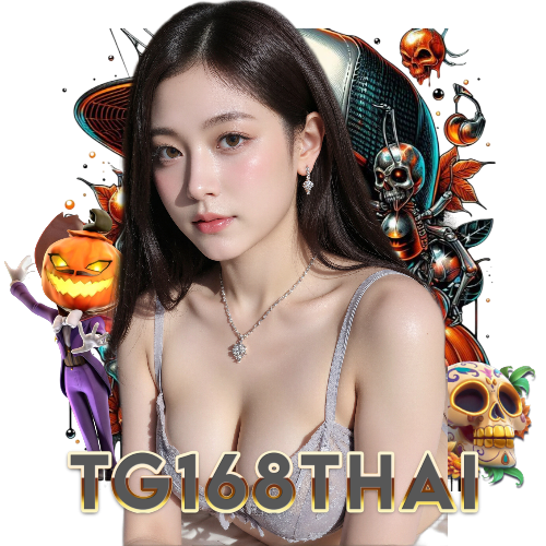 tg168thai เกมลิขสิทธิ์แท้